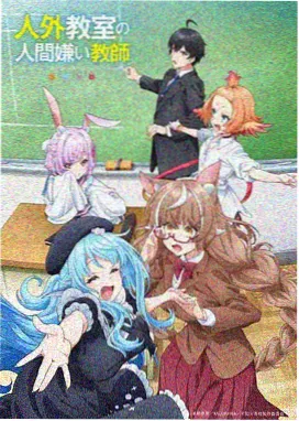 星海拾荒者 老动画片修复版